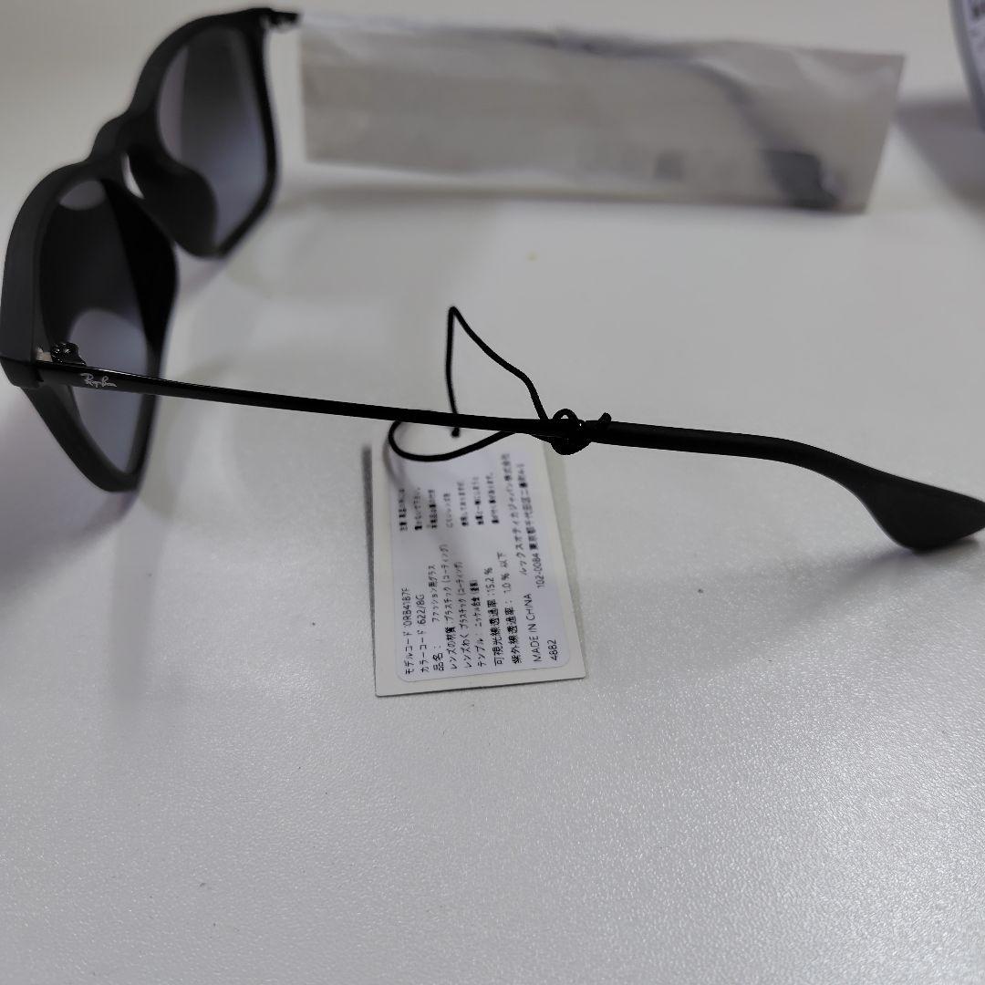 (レイバン)Ray-Ban RB4187F 　CHRIS クリス　サングラス
