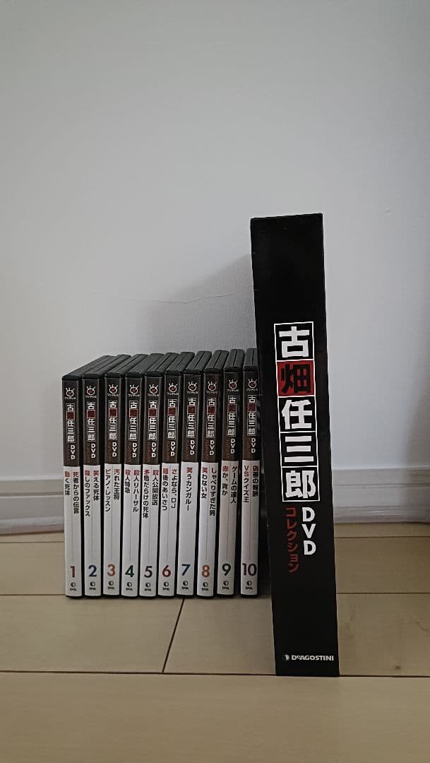 古畑任三郎　DVDBOX 全巻セット　ディアゴスティーニセット