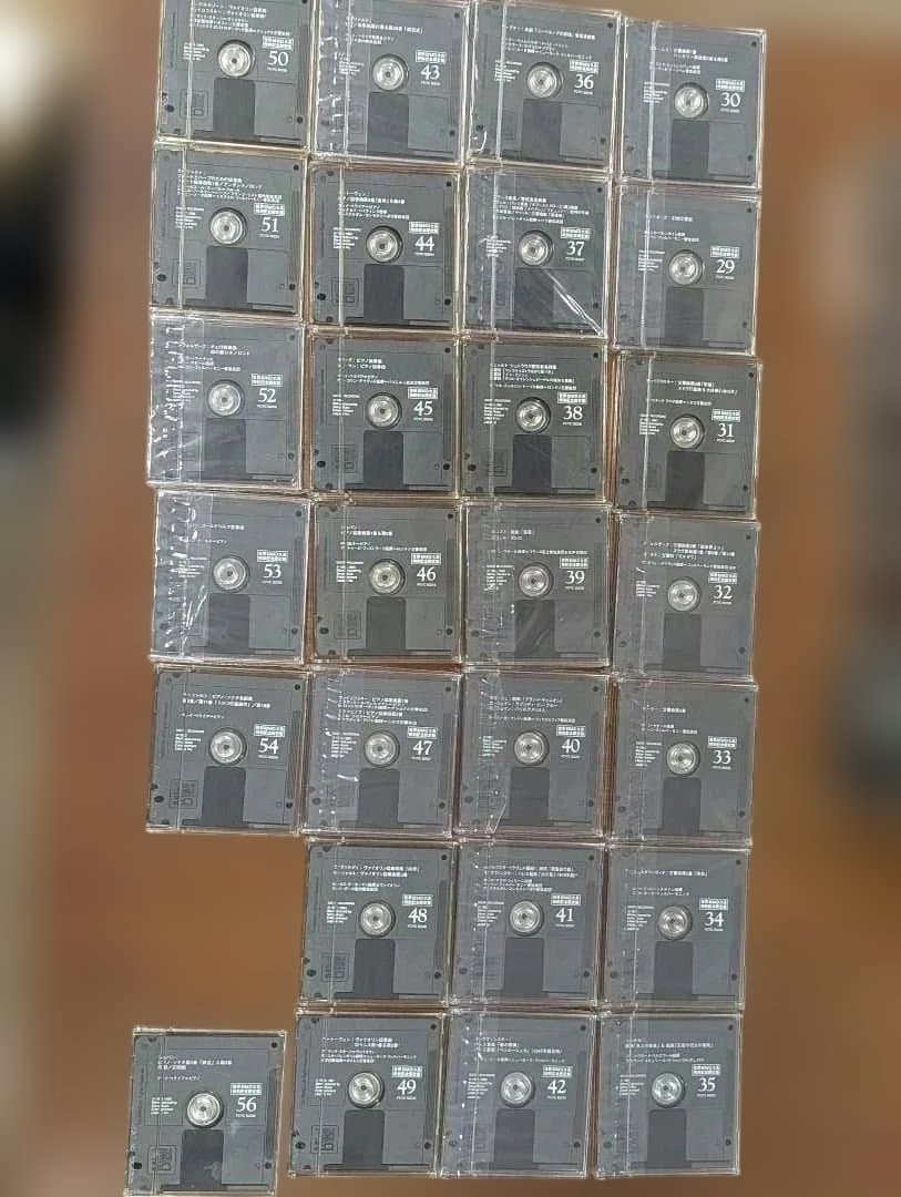 SONY　MD　Classical Music　世界クラシック音楽大系