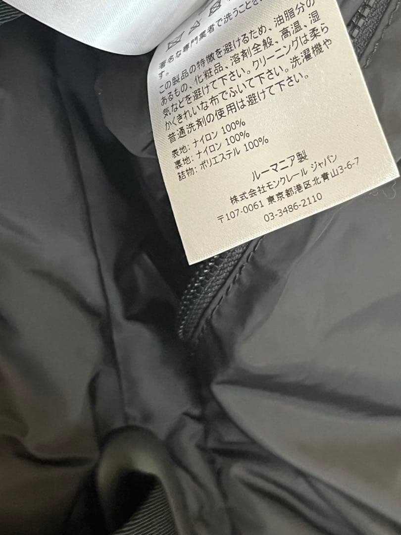 MONCLER モンクレール　ダッフルバッグ　ボストンバッグ　黒