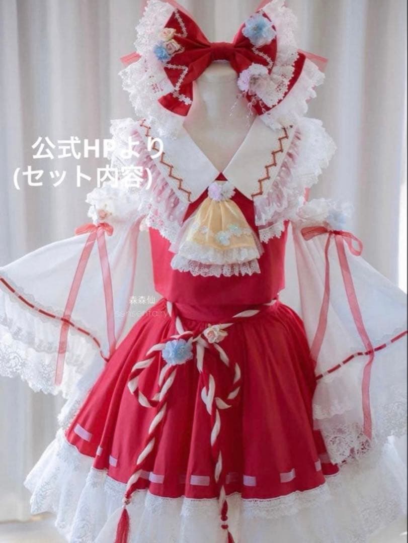 東方プロジェクト　霊夢　コスプレ