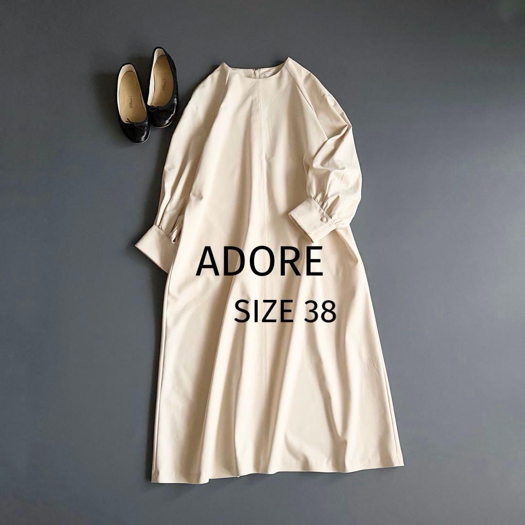 23SS 【アドーア】プルオーバーワンピース38 ボリュームスリーブ ベージュ