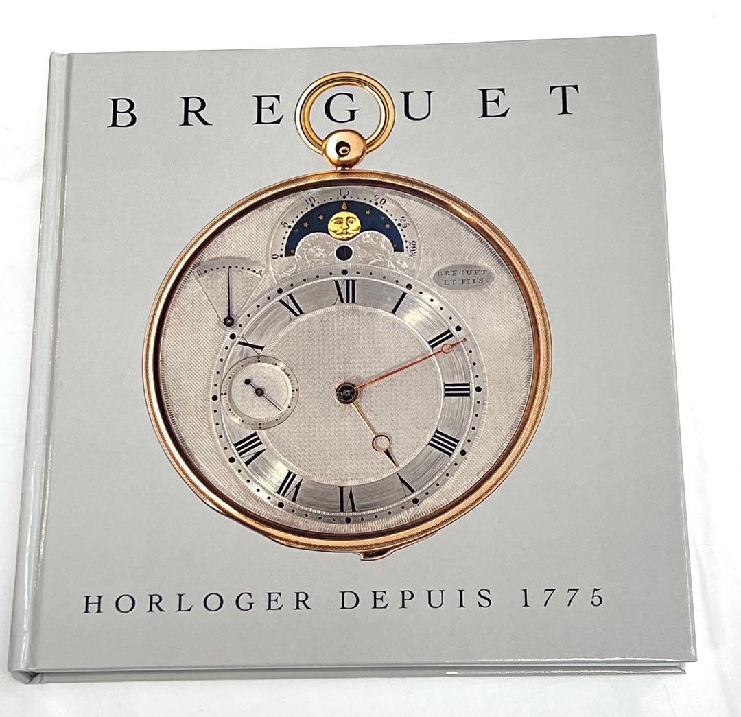 ブレゲ天才時計師の生涯と遺産