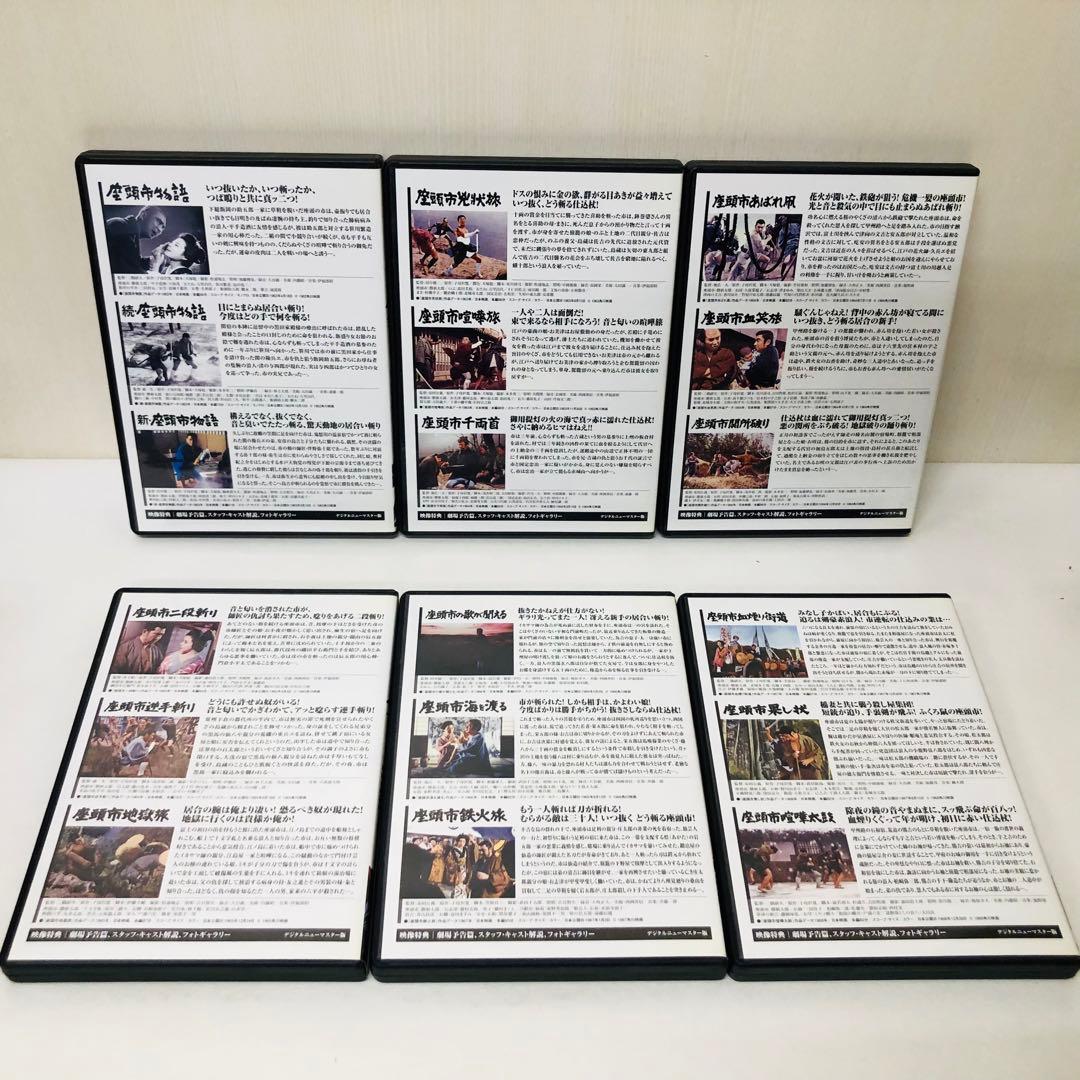 【18枚セット】座頭市 DVD-BOX〈18枚組〉