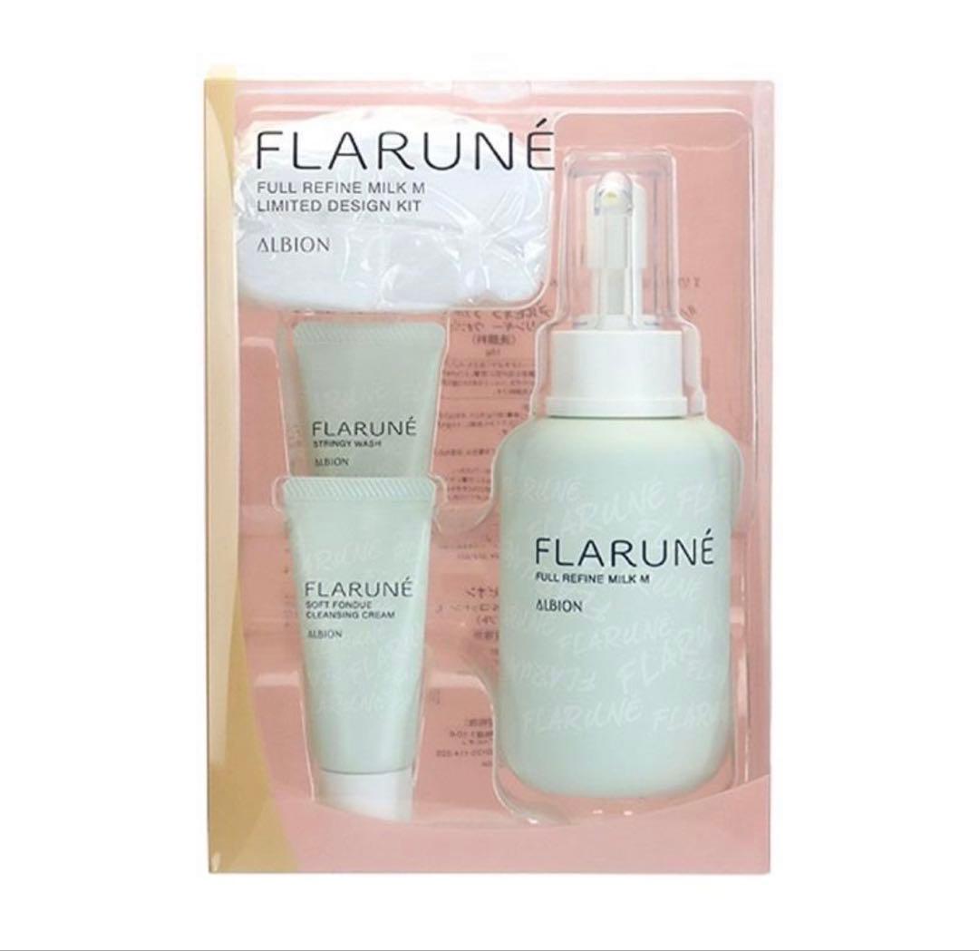 ALBION FLARUNE フラルネ 乳液 化粧水 クレンジング