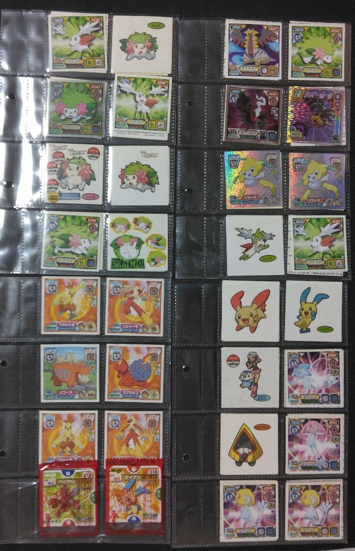 ポケモン　最強シール烈伝　パン　ファイルまとめ売り