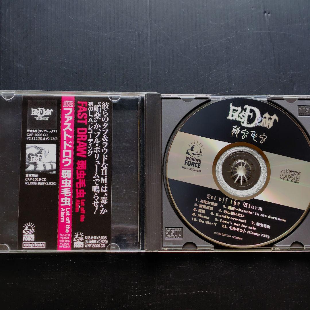 【CD】FAST DRAW　非売品CDS１枚+初期３枚