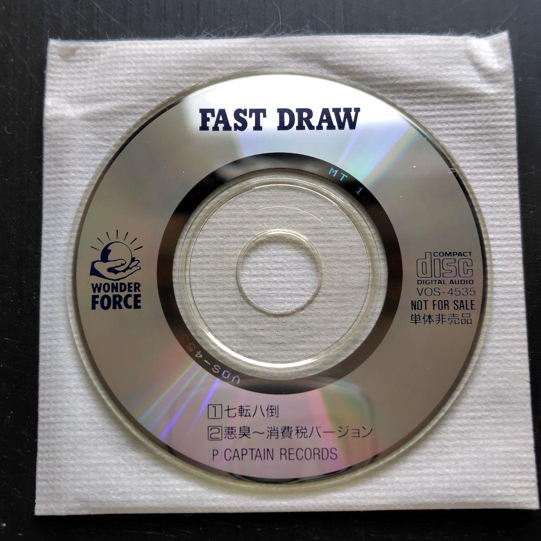 【CD】FAST DRAW　非売品CDS１枚+初期３枚