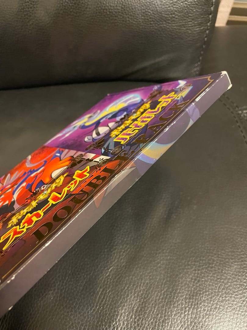 [Switch]ポケットモンスター スカーレット・バイオレット ダブルパック