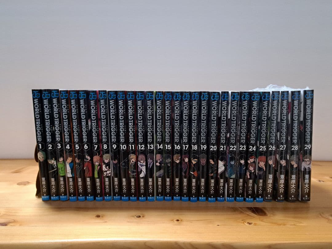 ワールドトリガー 1~29巻セット