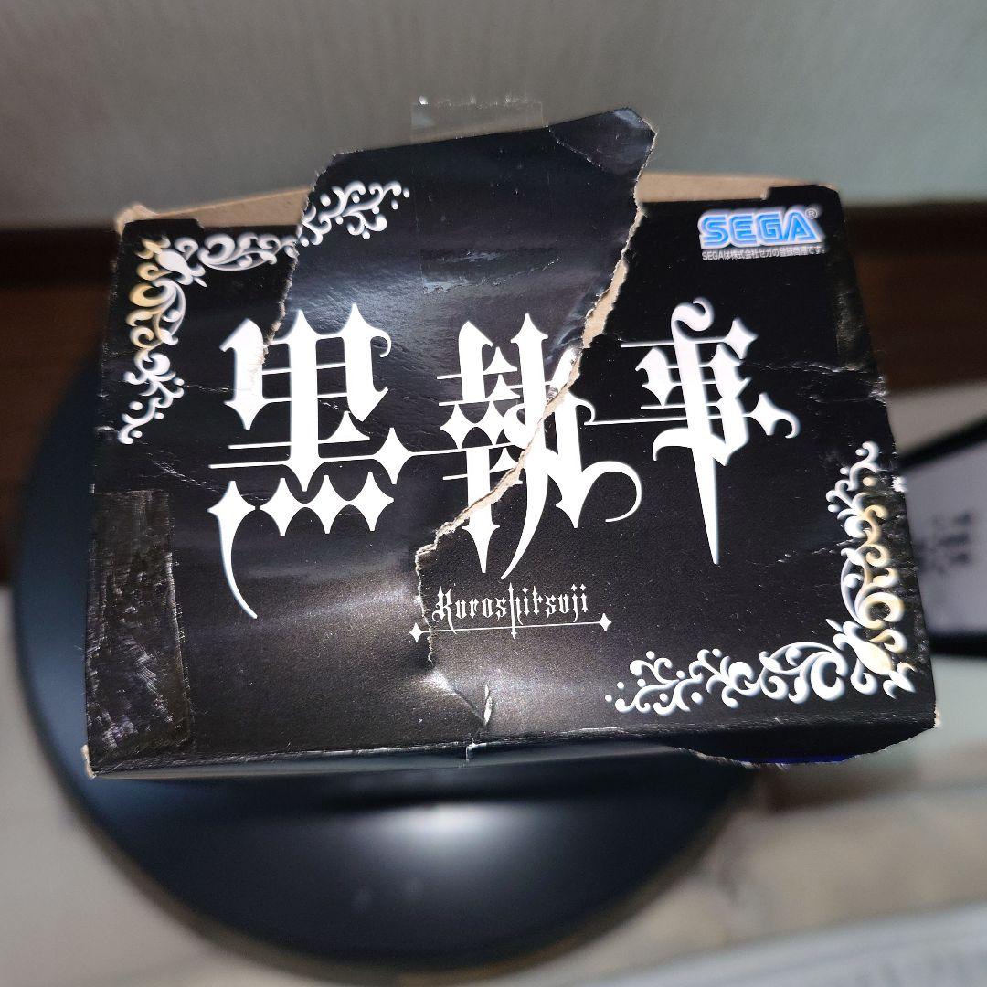 黒執事 SEGA ハイグレードフィギュアvol1 2014.8