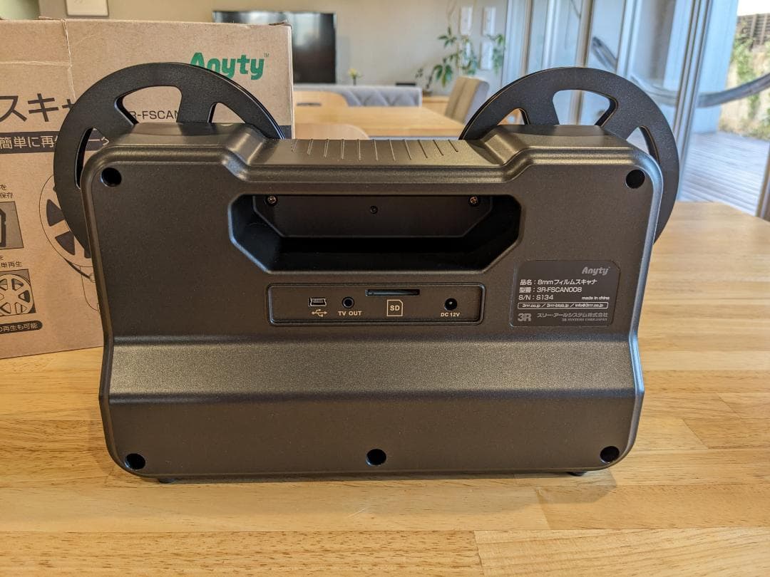 8mm フィルムスキャナ 3R-FSCAN008