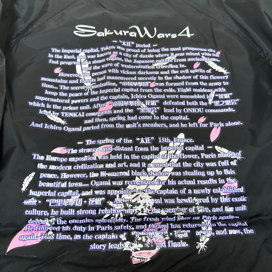 サクラ大戦4 恋せよ乙女 ドリームキャスト コーチジャケット ブラック