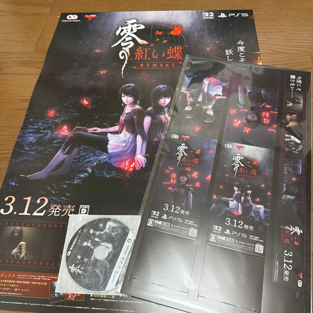 零　紅い蝶　ポスター　販促　告知　POP DVD