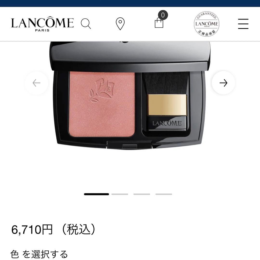 ランコムセット☆かなりお得