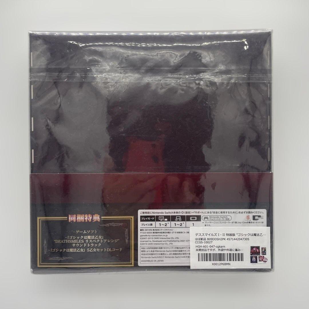 新品　デスマイルズ1・2 限定版 DEATHSMILES I・II