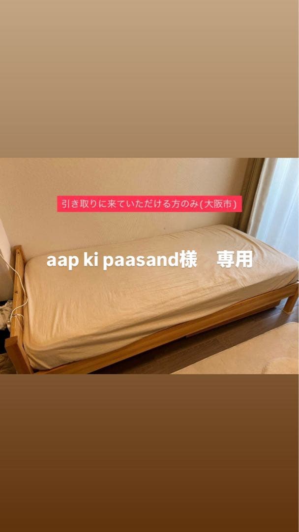 木製シングルベッドフレーム 引き出し付き