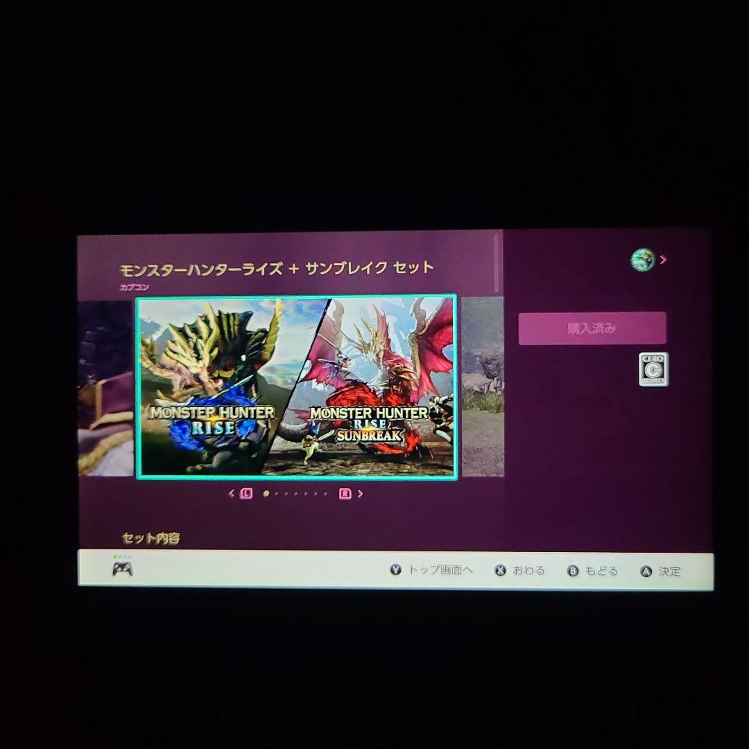 Nintendo Switch 本体 + プロコン+ソフト