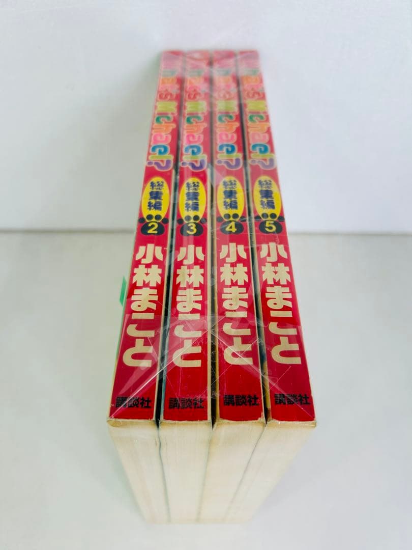 What's Michael? 総集編ホワッツマイケル2-5巻セット★小林まこと