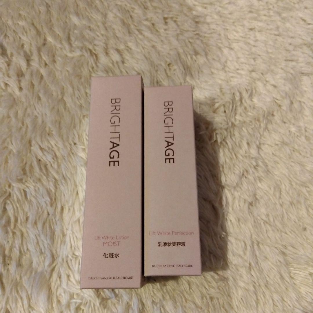 BRIGHTAGE リフトホワイトローション 、リフトホワイトパーフェクション