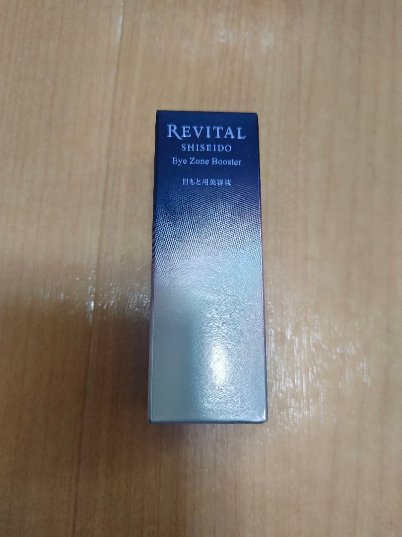 資生堂 リバイタル REVITAL アイゾーンブースター 15mL（1個）