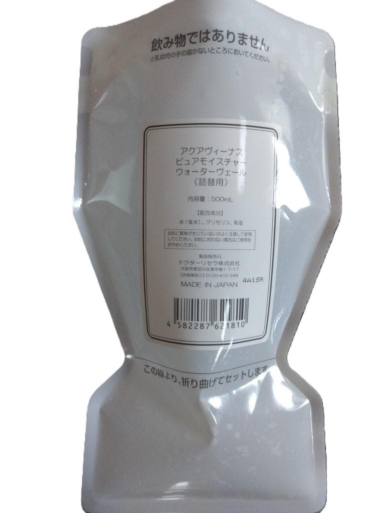 化粧水・ローション・トナー tayma