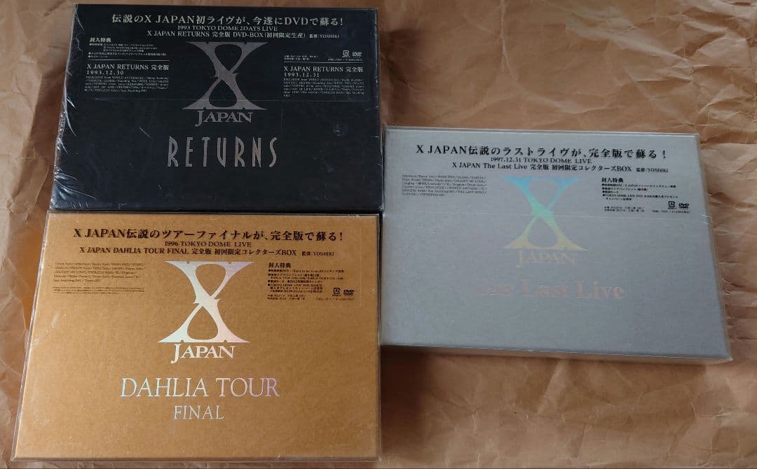 X JAPAN コレクターズBOX DVDセット
