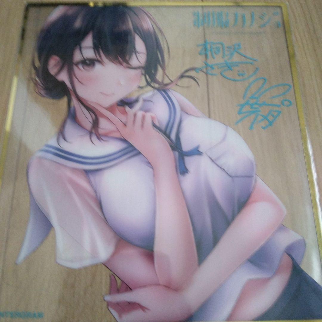 Switch 制服カノジョ みお初恋 BOX