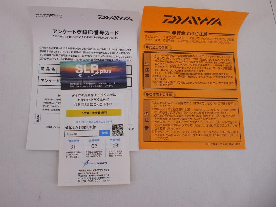 64▢ダイワ 24セルテートLT3000 NH0717-2