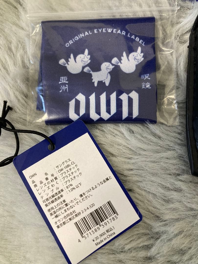 新品未使用 Own 亜州眼鏡 #16 コンビネーションブロウ オウン サングラス