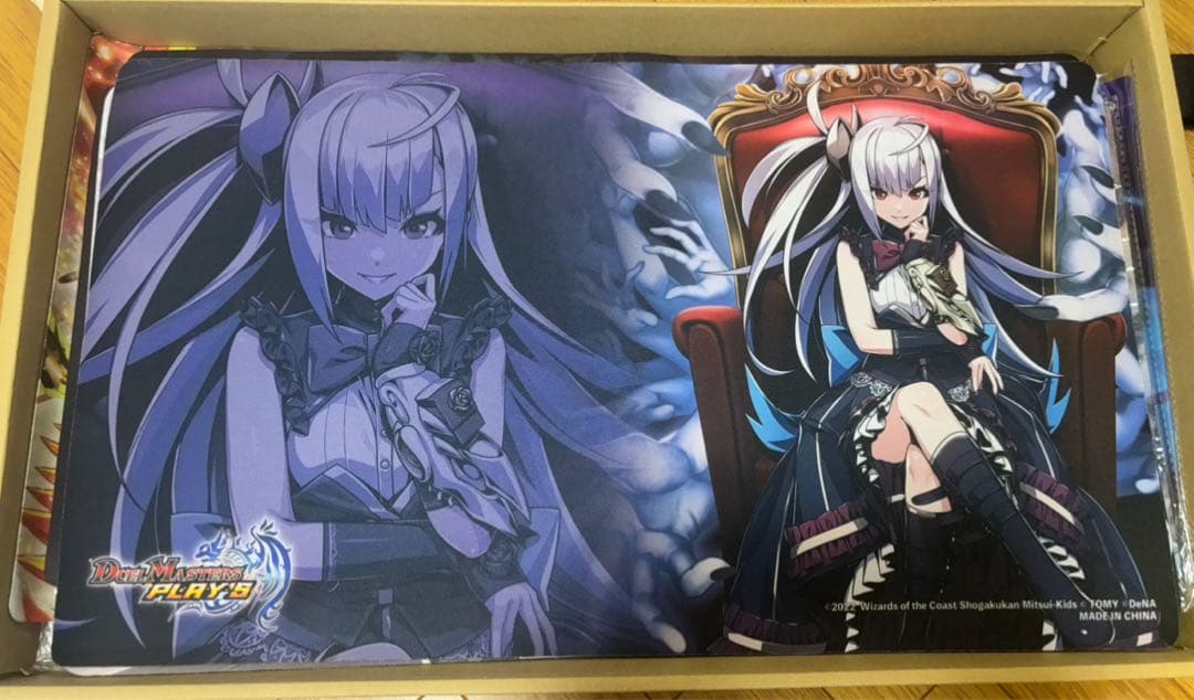 闇の守護者ルカ　プレイマット　デーモンハンド　デュエプレ