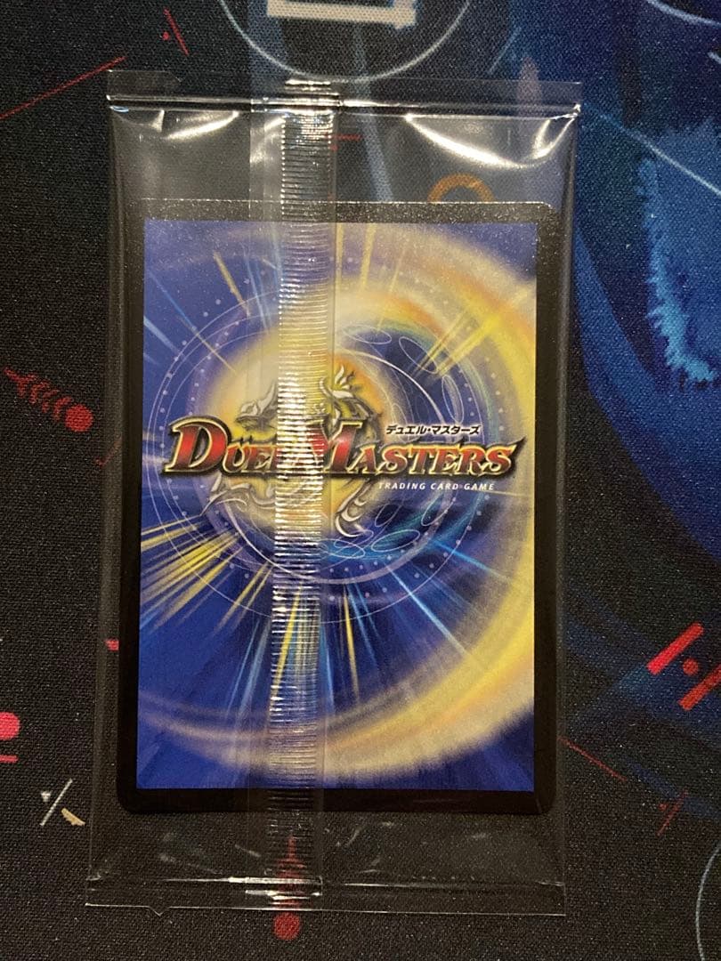 頂上混成ガリュディアスモモミーズ22 神アート 未開封