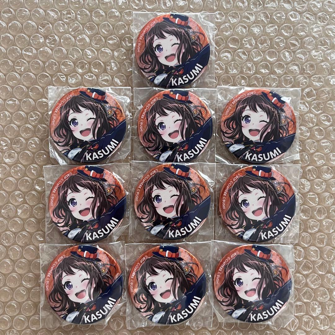 バンドリ 戸山香澄