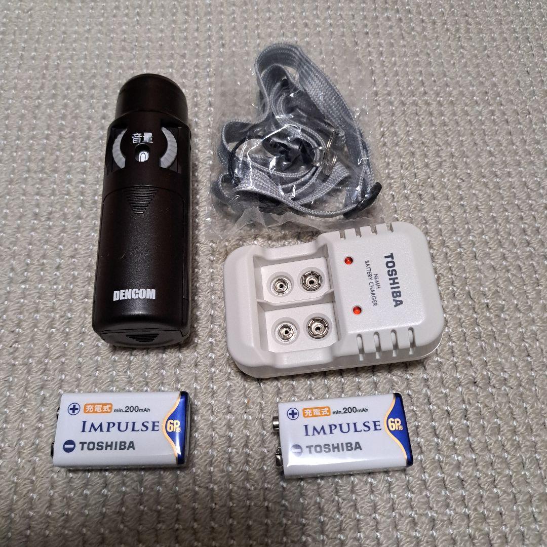 DENCOM YOUR TONE 健康アクセサリー