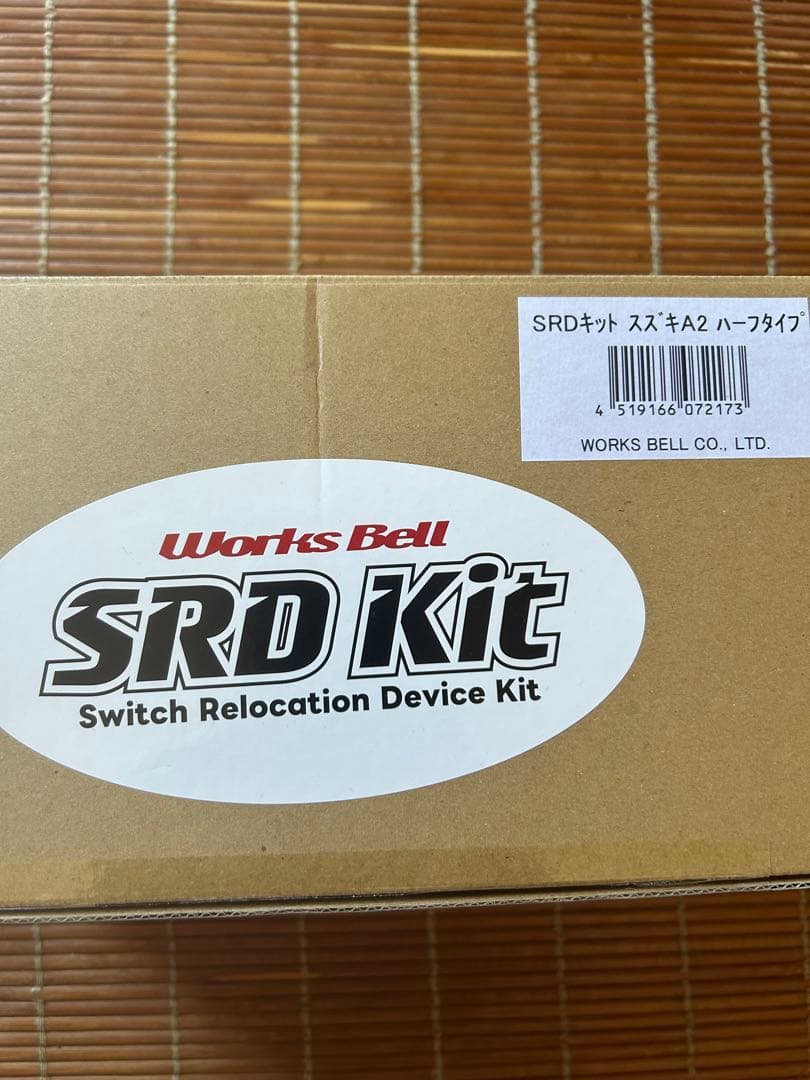 ワークスベル　SRDキット　スズキA2 ハーフセット　　SRD-S-A2-H