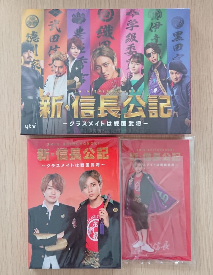 永瀬廉主演 ドラマ 新・信長公記Blu-ray BOX＆グッズセット