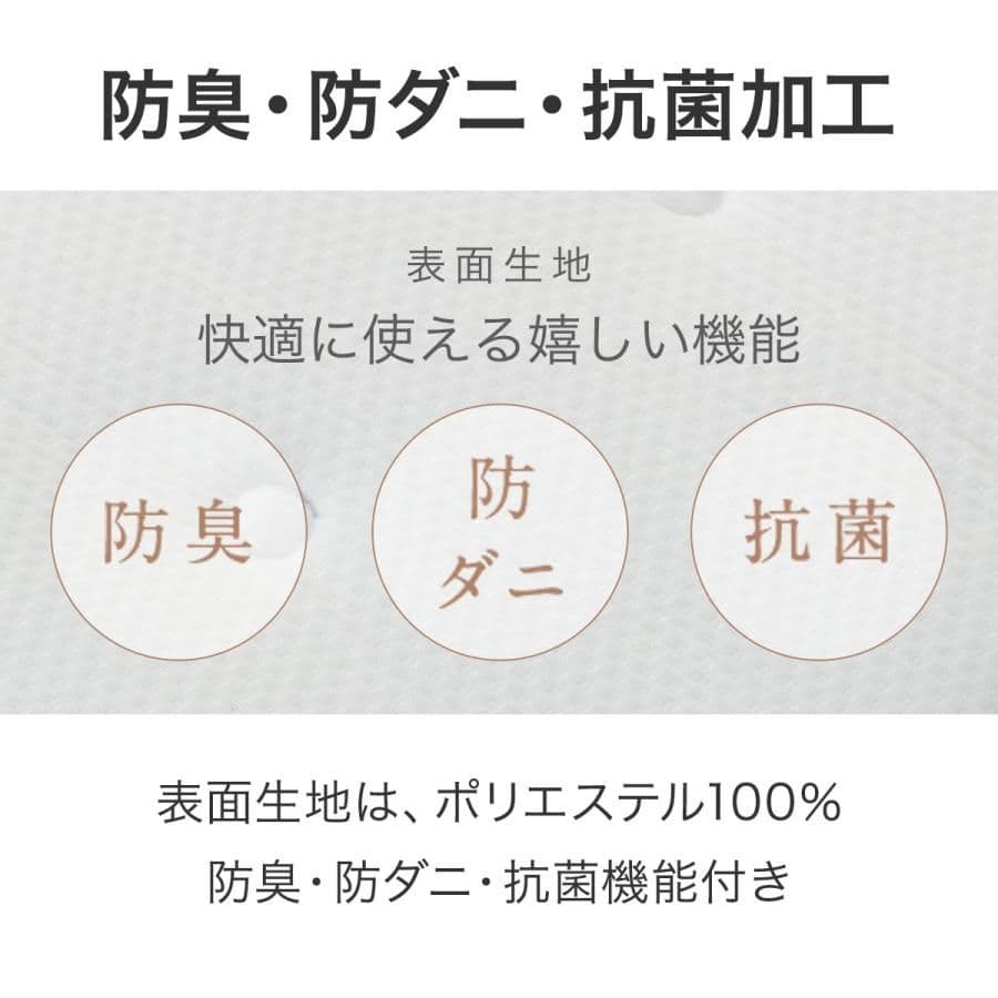 シングルマットレス(U4-02)　ニトリ