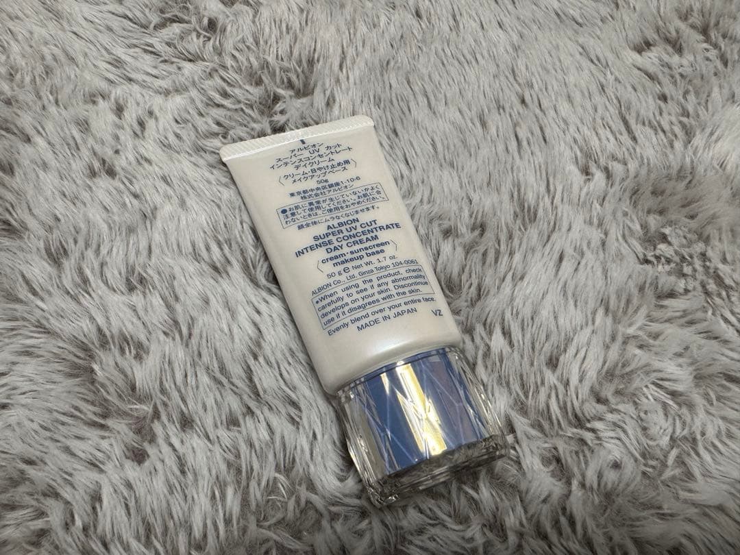 アルビオン　 スーパーUVカット インテンスコンセントレート デイクリーム