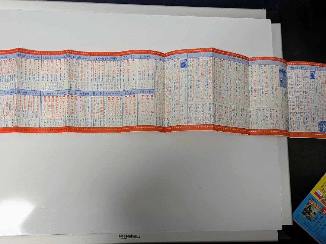 ドカベン １～30巻【非全巻】 水島新司 秋田書店