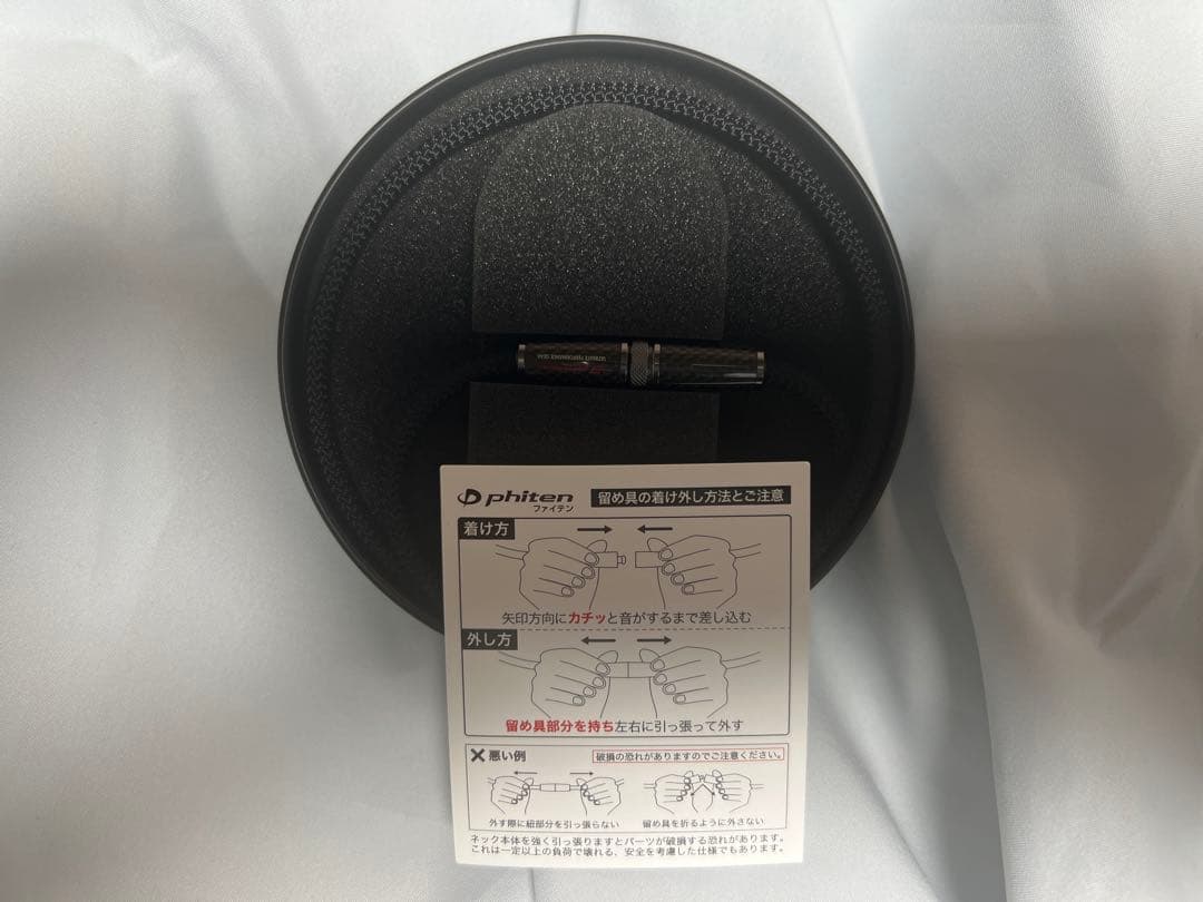 で*ん様 9）ファイテン RAKUWAネック✕100カーボン　ブラック50㎝