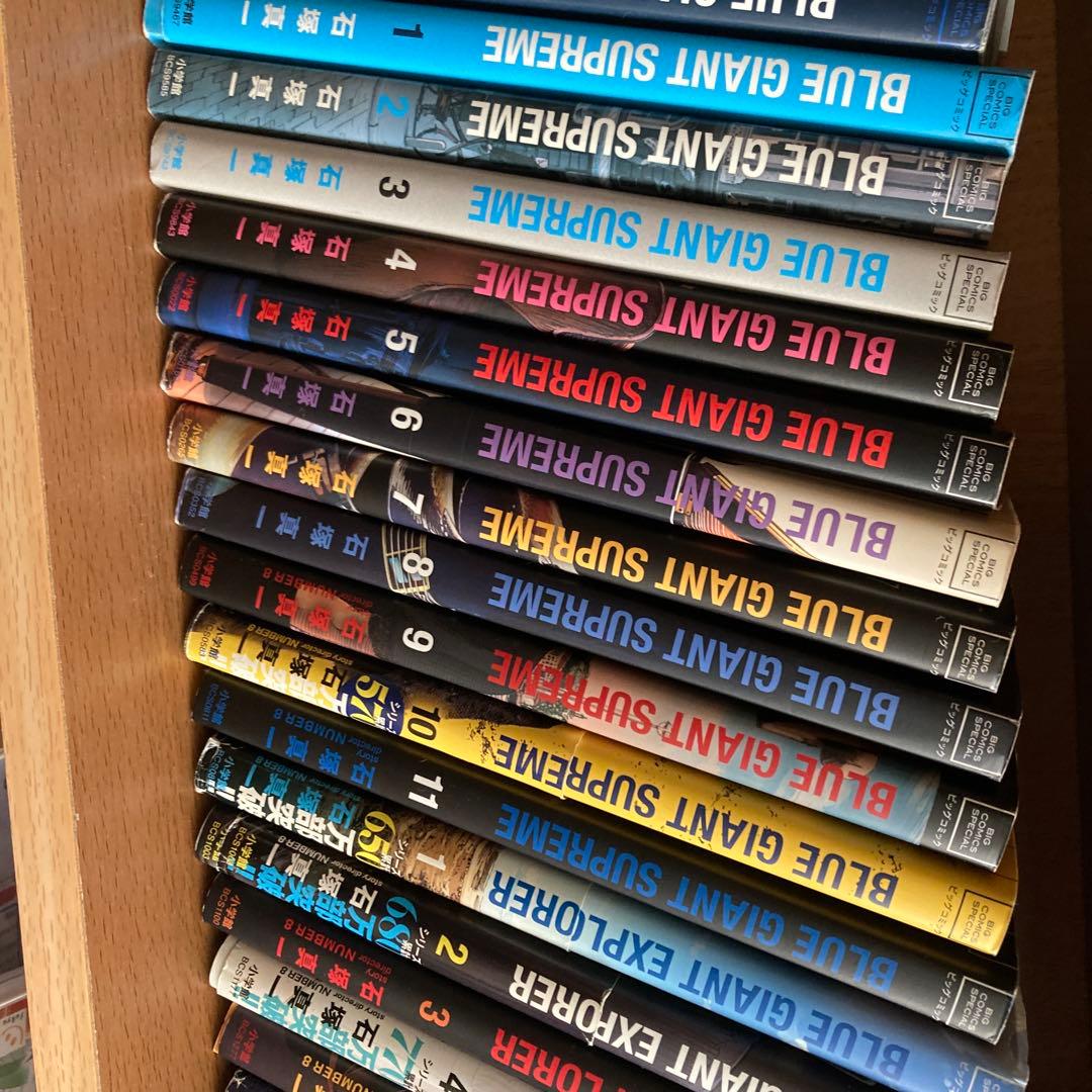 ブルージャイアント　セット　最安値