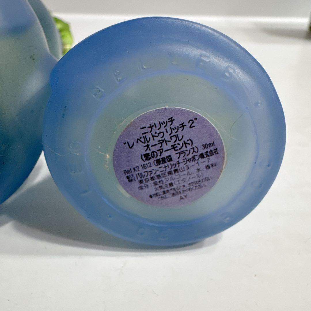 Nina Ricci ニナリッチ 香水 レベルドゥリッチ 2 オードトワレ