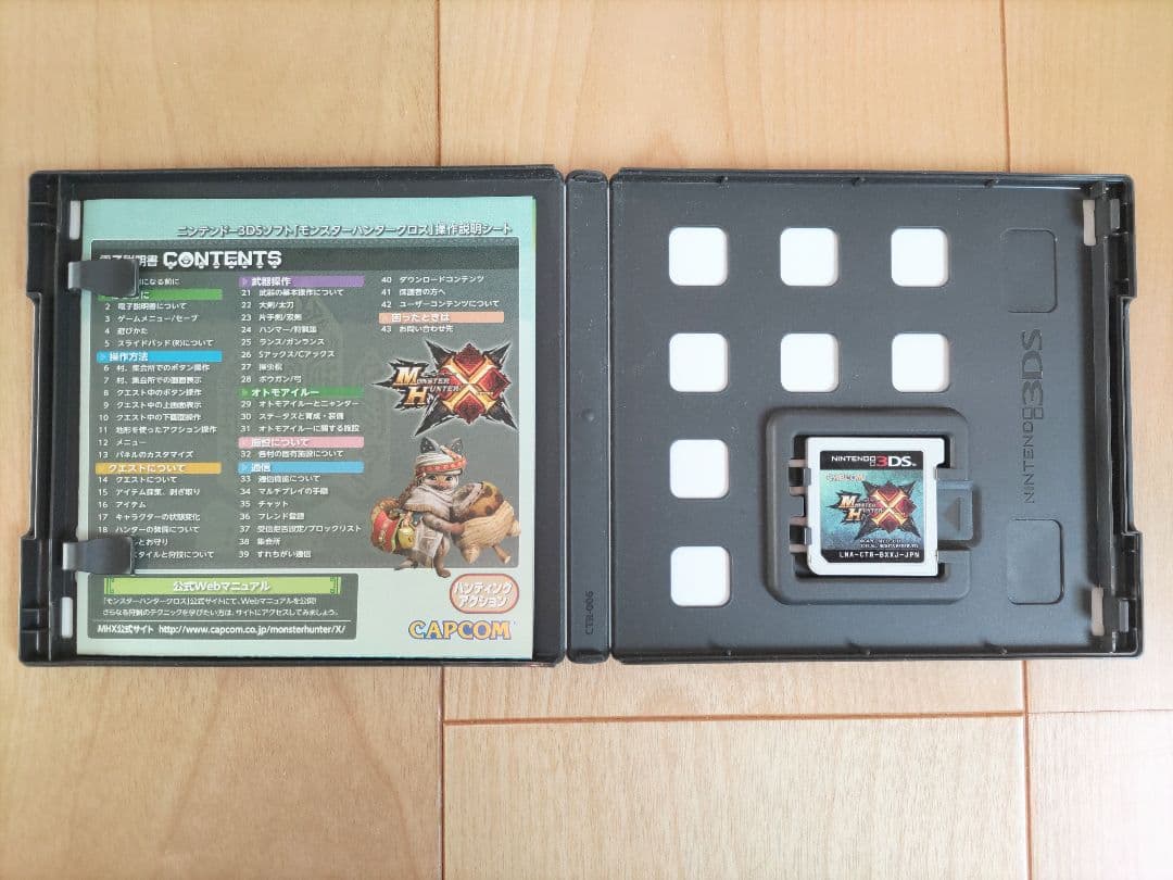 ニンテンドー3DS LL本体&ソフト6本セット