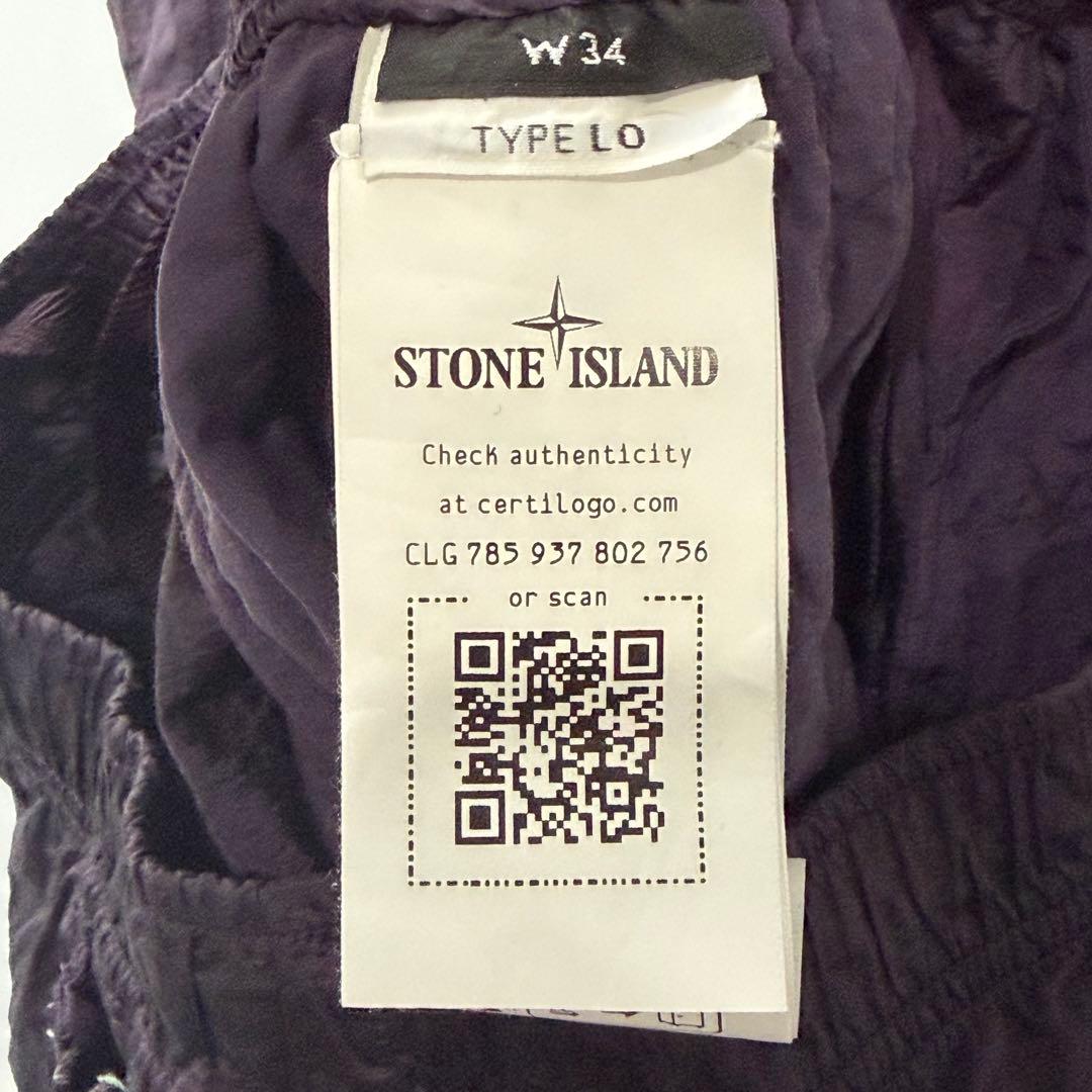STONE  ストーンアイランド ナイロンメタル シャーリングパンツ