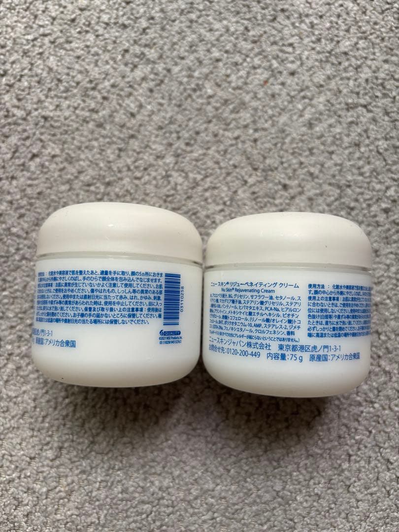 NU SKIN リジューベネイティングクリーム 75g 2個セット