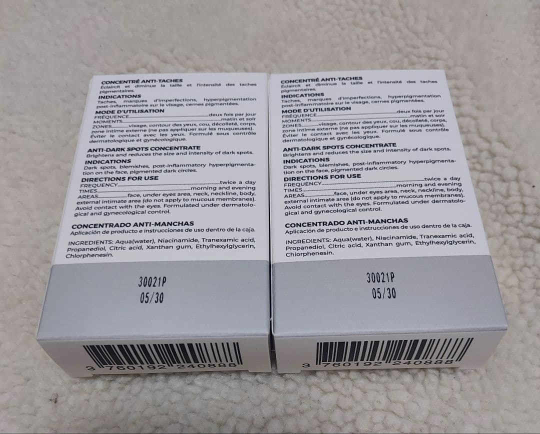 ダームエデン TXA 濃縮美容液 10ml 未開封新品 2セット