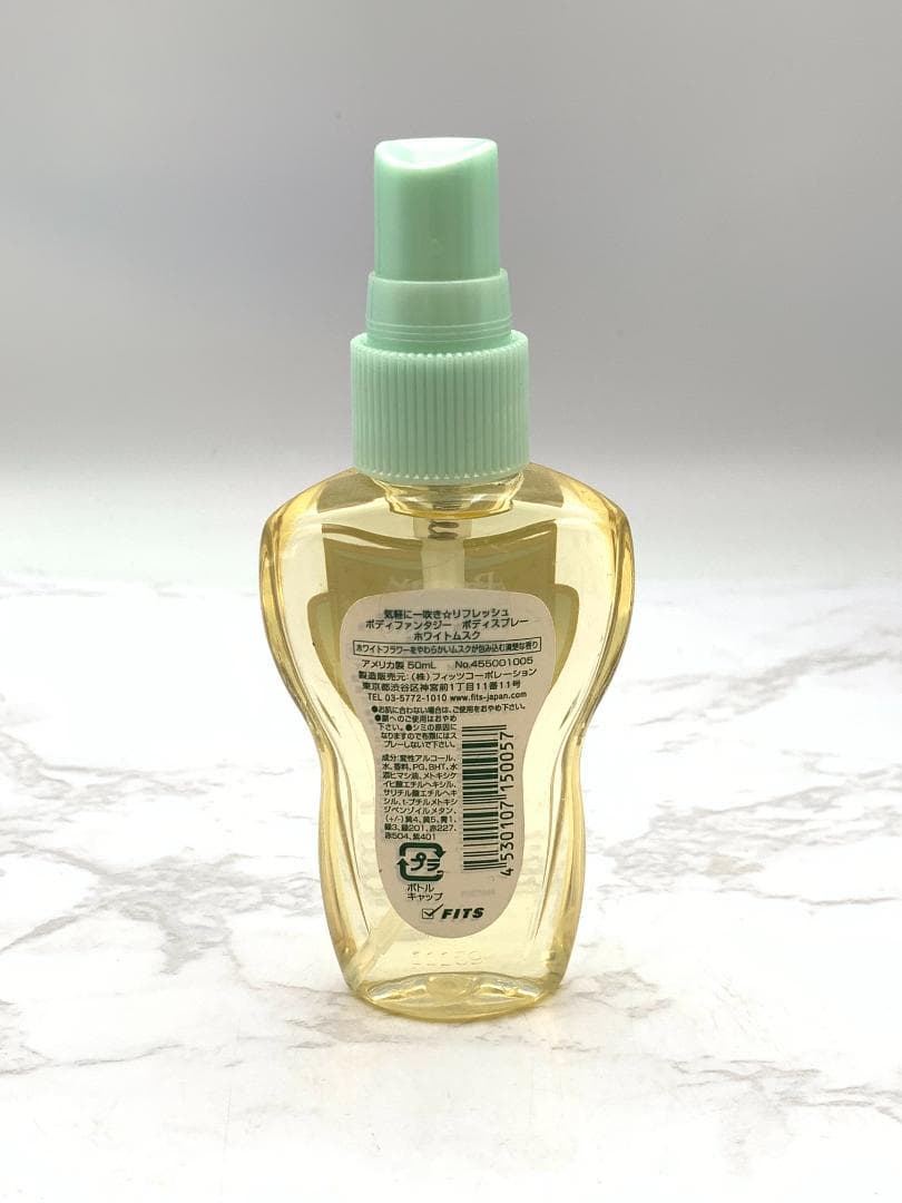 香水 まとめ売り 7点セット