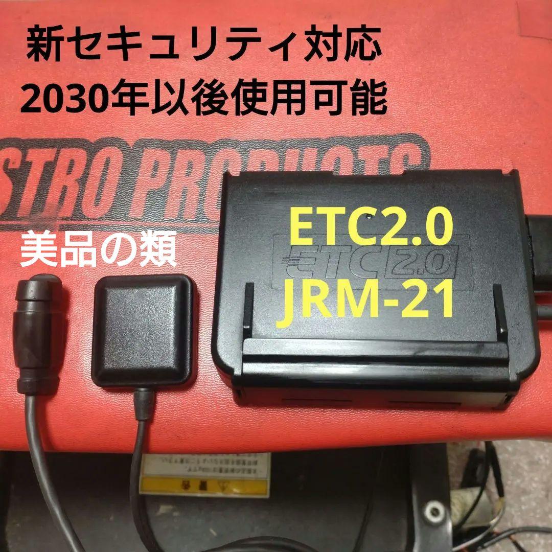 バイク用　ETC　車載器　日本無線　JRM21 2.0　【1065】