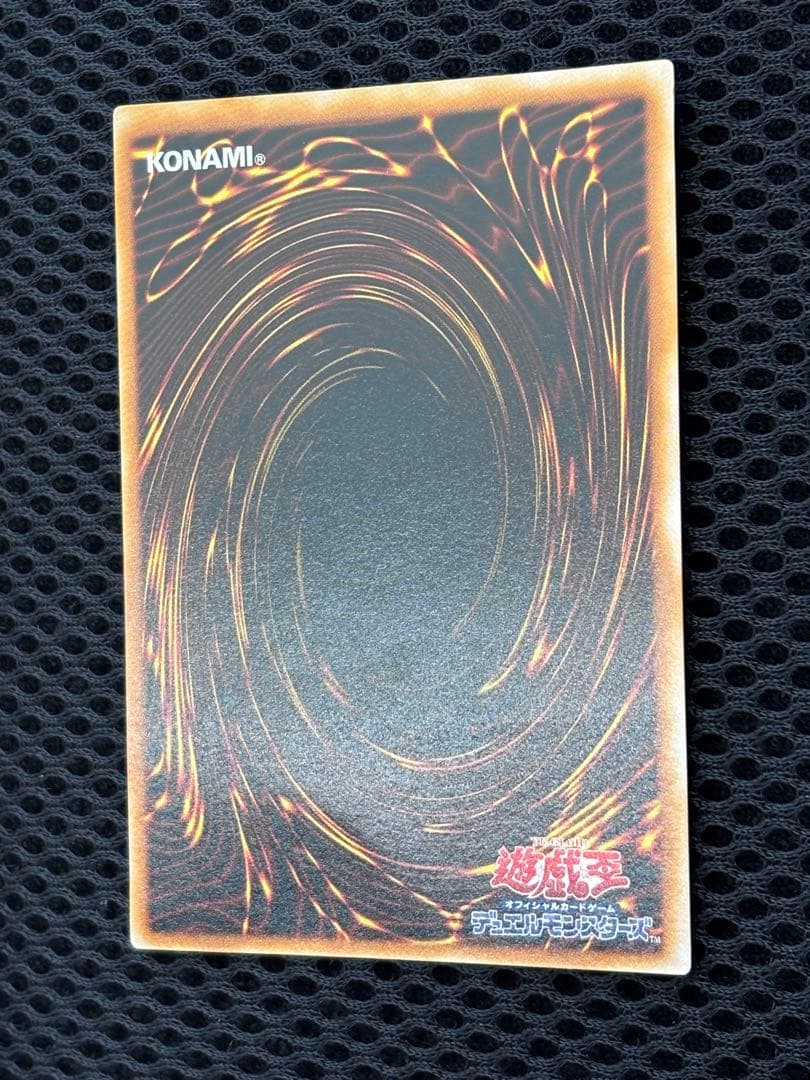 ヤ*）様 極美品　青眼の究極竜　レリーフ　遊戯王