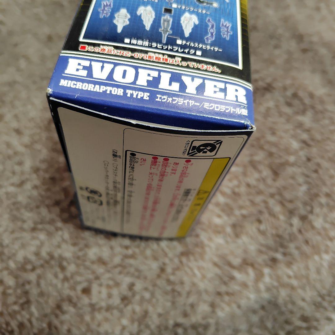 トミー ゾイドブロックス 1/72 BZ-019 エヴォフライヤー